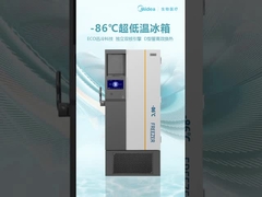 MD-86L708BS উল্ট ফ্রিজার উল্লম্ব নিম্ন ফ্রিজার বিয়োগ 45 ডিগ্রী 718L এবং সাশ্রয়ী মূল্যের